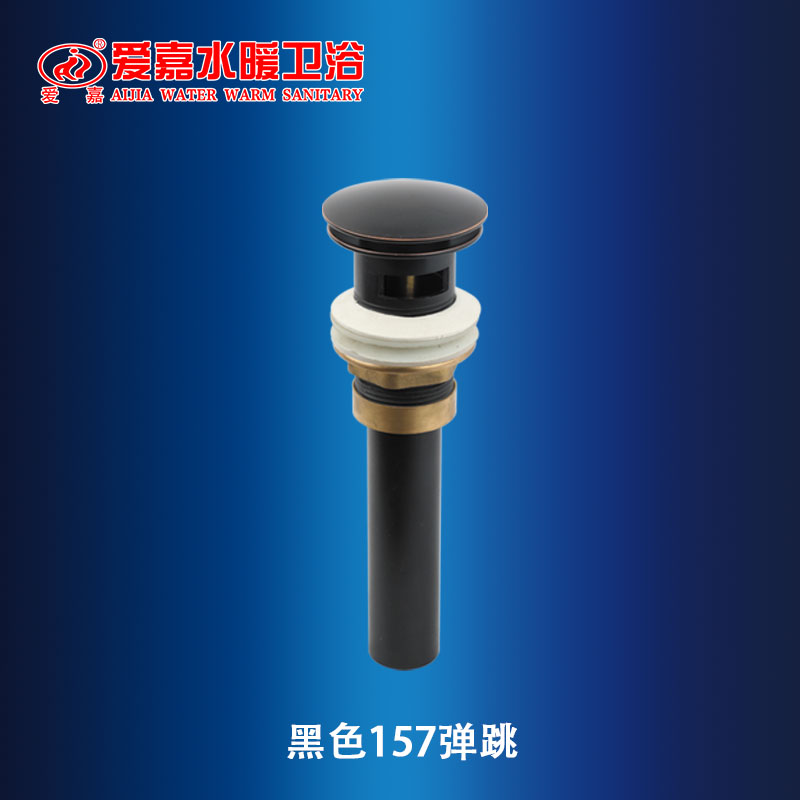 黑色157弹跳